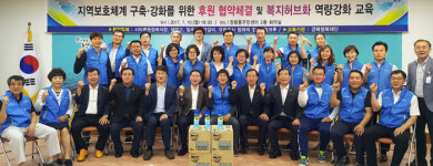 후기