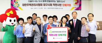 소외된 이웃에 온기 전하고파