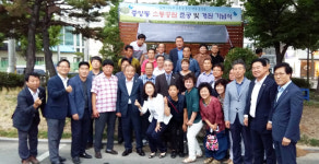 포항 중앙동 행정복지센터 등 소통공원 준공·개원식