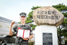 돈보다 소중한 해병대 전우 얻어