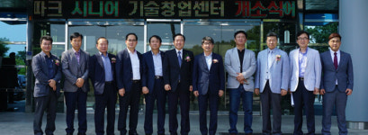 40세 이상 창업자에 활력을 시니어 기술창업센터 개소