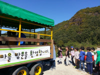 안동 몽실마을·전북 무주 호롱불 마을 `결연`