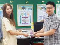 포항예술고 졸업생 정유경 씨, 후배사랑 장학금 100만원 전달