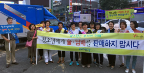 포항 효곡동주민센터 효자시장서 청소년 선도 캠페인