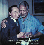 하고싶은 일 찾아 도전… 그것이 바로 새마을 `CAN DO` 정신