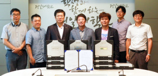 경일대, 국토정보공사로 학습기자재 기증받아