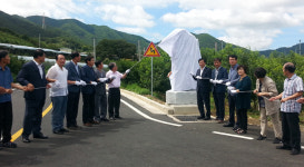 경산시, 남산면 흥정리~안심리 확·포장도로 개통식
