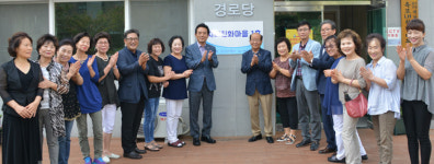 달성군노인복지관 `치매친화마을만들기 사업` 현판식