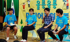 울산-울릉북中 청소년 미디어 캠프