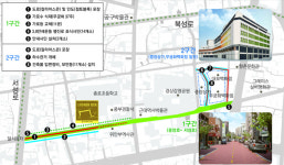 새 옷 입는 중구 향촌동·경상감영길