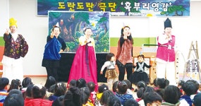 죽변면도서관 `배우는 즐거움` 한가득