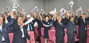 광복회 대구시지부, 망우당공원서 경술국치일 행사