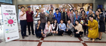 중구, 어르신들 사진작품전 열어