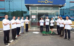 칠곡군보건소 신우피앤씨서 `건강회사 1호` 현판식