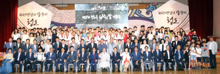 청도군 `제5회 청도군 화랑의 날 기념식` 개최