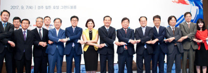 경북도 한-베 경제교류확대 포럼 中企 진출 내비게이션 역할 `톡톡`