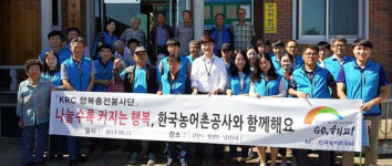 농어촌공사 구미·김천지사, 농지은행사업 홍보