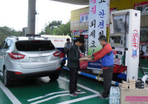 경산 와촌주유소, 추석연휴 고객 감사 이벤트 진행