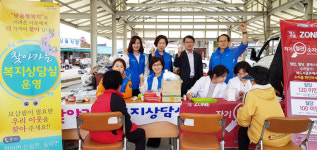 포항 지역사회보장協·면사무소 등 청하 5일장 찾아 복지 상담실 운영