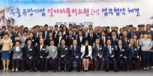 경북 中企, 일자리 창출 `청신호`