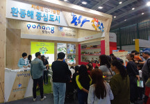 市, `평생학습도시 포항` 홍보 호응
