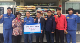 포항 인텍, 청하면사무소에 쌀 기탁