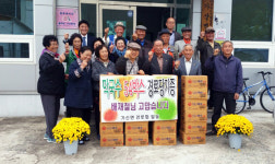 칠곡 가산면 천평리 배재철씨 경로당에 물품 전달