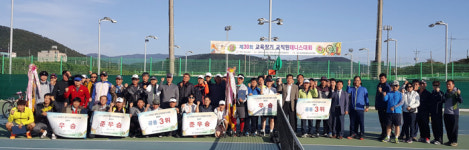 경주교육장기 교직원테니스대회 `성황`