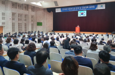구미시, 지방보조금 운영·지원계획 설명회 개최