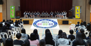 동지여고·포스텍, 창의융합토론 프로그램 진행