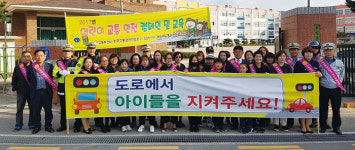 포항남부署, 송림초등 정문서 안전한 등굣길 만들기 캠페인