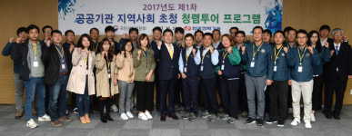 한전기술, 김천산단 주요 기업들과 청렴문화 교류