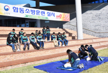 남부지방산림청, 안동 옥동 119안전센터와 소방훈련