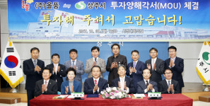 상주에 월 3만t 생산 규모 사료공장 건립