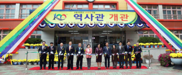 포항초 개교 100주년 됐어요