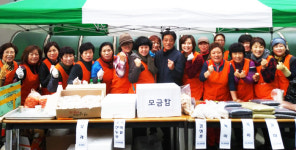 포항 연일삼도한솔타운 3차 부녀회 나눔 바자회 개최