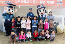 경주署, 사회적약자보호 홍보 캠페인 `호응`