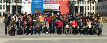 포항시 중앙동 행정복지센터 경북도청·안동 일원 선진지 견학