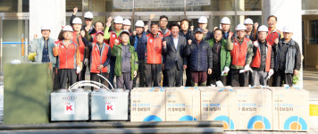 대구 동구 저소득층 보일러 교체·수리 재능기부 봉사