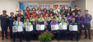 포항 해도동 행정복지센터 맞춤형 복지 역량강화 협약