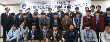 경북과기고, 대한민국 마이스터 대전 `금상` 등 입상 잇따라