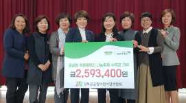 경북공공형어린이집聯, 나눔장터 수익금으로 미혼모 지원