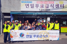 포항영일만로타리클럽 연일무료급식소서 자원 봉사