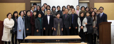 위덕대 교육대학원 학술제 개최