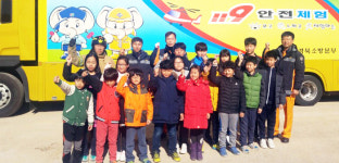 고령소방서, 운수初서 지하철 화재시 탈출체험 진행