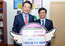 달성군 화진스틸, 군에 이웃돕기 성금 전달