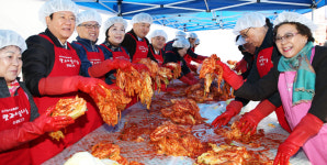 대구농수산물도매시장 관리사무소 `김장담그기` 행사