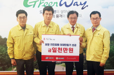 안동시, 포항 지진피해 이재민돕기 성금 1천만원 전달