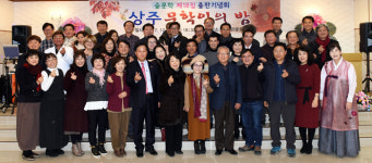 中 연변작가협과 16번째 조우 상주 숲문학회, `숲문학 제 18호집` 출판