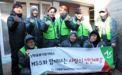선재재가노인지원서비스센터 연탄 1천장 지원